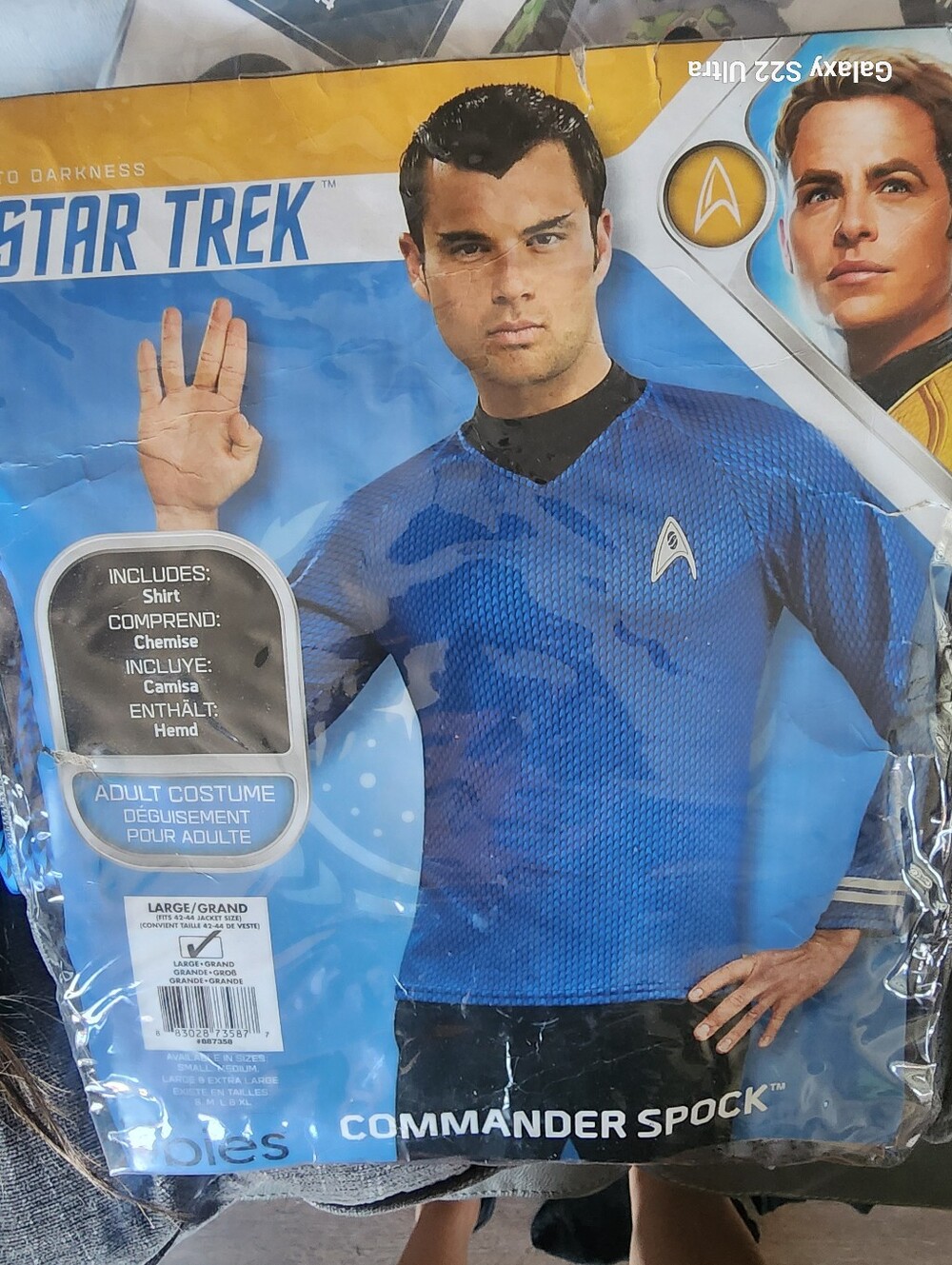 Commander Spock Blue Men’s Shirt NEW Size Large